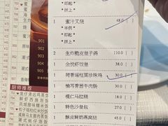 -金悦轩海鲜酒家(拱北店)