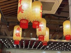 -朱光玉火锅馆·太原旗舰(钟楼街店)