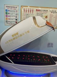 -塑明星躺瘦减肥