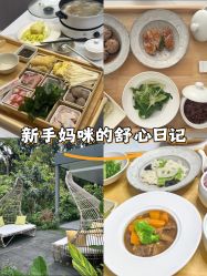 -宝生月子中心(独栋园林·福田店)