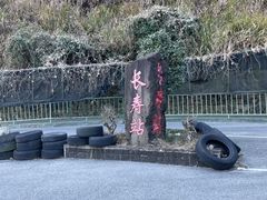 -磐安舞龙峡景区