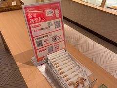 -陕拾叁-西安糕点(大雁塔店)