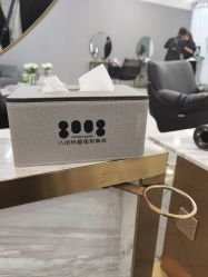 -八佰伴8008星级形象店
