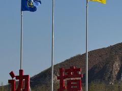 -图们国门景区