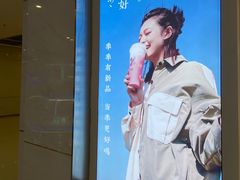 -百分茶(融创茂店)