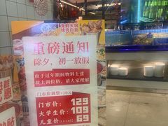 -锅儿欢海鲜火锅烤肉自助餐(东港凯虹店)