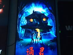 -Y&Y创意真人密室逃脱馆(人民广场步行街店)