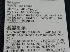 -中国邮政储蓄银行(万隆广场店)