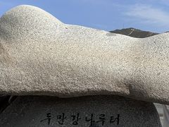 -图们口岸