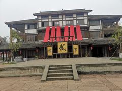 -尧坝古镇