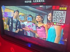 -凡花主题KTV(天虹店)