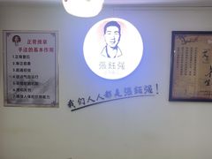 -张钰强中医正骨推拿连锁(华发商都店)