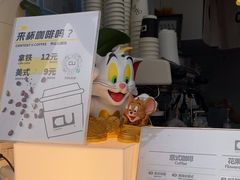 -CONTENT U COFFEE(中山公园店)