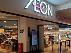 -AEON永旺(东方宝泰店)