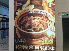 -万宝财富商业广场