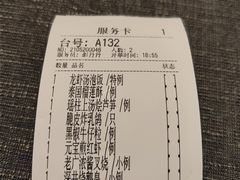 -御花园·粤菜·海鲜火锅(中山公园店)