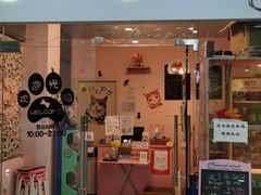 -三花喵·撸猫购宠·宠物生活馆(虹桥南丰城店)