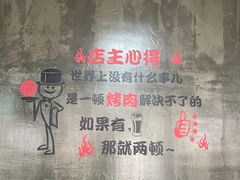 -二子炭火烤肉(五金城店)