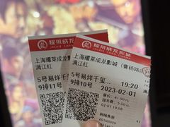 -上影国际影城(普陀绿地缤纷城店)