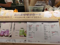 -果呀呀(国金街店)