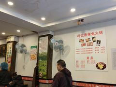 -冯记香辣兔火锅(茶店子总店)