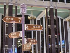 -北京站