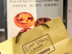 -安德鲁饼店(总店)