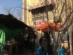 -陈记锅巴菜(五大道店)