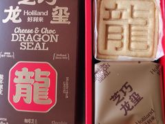 -好利来(清华南门店)