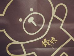 -锋味曲奇