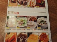 -古韵轩·江浙融合菜(梁溪店)
