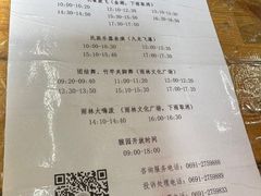 -西双版纳原始森林公园
