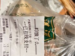 -泸溪河桃酥(秦淮夫子庙一店)