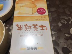 -味多美蛋糕(通州店)