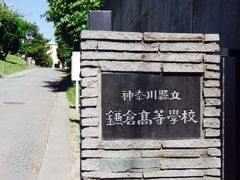 -灌篮高手动画打卡地