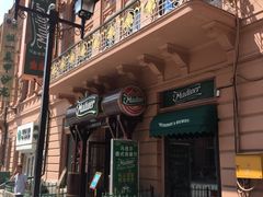 -马迭尔德式西餐精酿啤酒屋(中央大街店)
