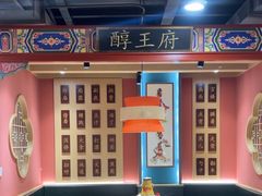 -曲氏老北京铜锅涮肉•火锅(不老街店)