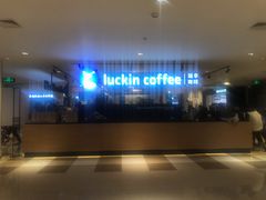 -luckincoffee瑞幸咖啡(顺义华联商厦店)