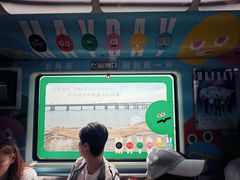 -龙舟池