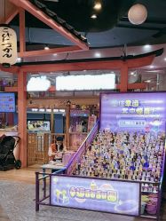 -卡通尼乐园(新达汇三林店)