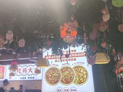-沧州成老灶火锅鸡(鹿泉总店)