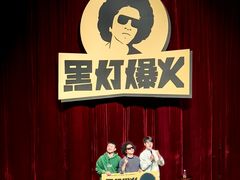 -福州大戏院