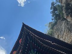 -娲皇宫