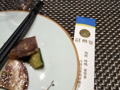 -冠州宴·海鲜烤鸭民间菜(冠县店)