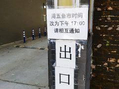 -华声天桥民俗文化园