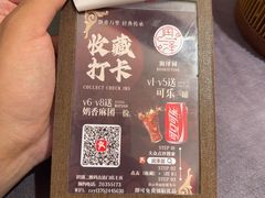-润泽园饭庄(中山路店)