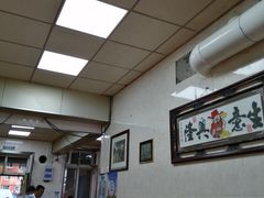 大堂-晓军麻辣面馆