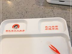 -邢氏老太太烧烤(南山店)