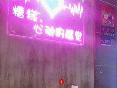 -沪上名羊天下碳烤羊腿•东北烧烤•小龙虾(浦东直营总店)