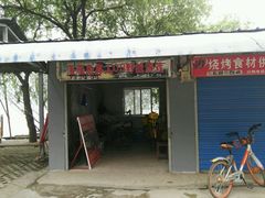 -东湖落雁景区